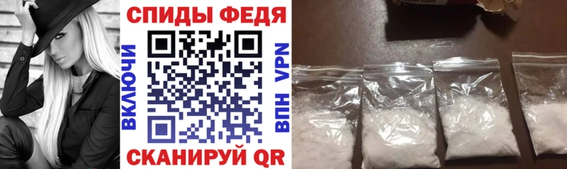 Амфетамин 97% Долгопрудный