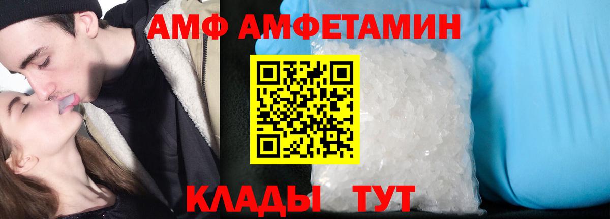 АМФ Premium Долгопрудный
