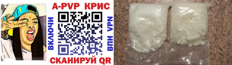 Alpha PVP кристаллы  даркнет Telegram  Долгопрудный 