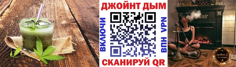 Еда ТГК конопля  закладка  mega маркетплейс  Долгопрудный 