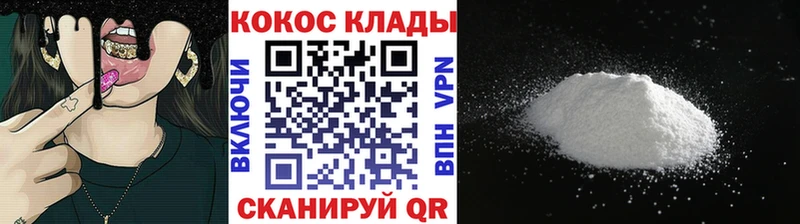 OMG tor  Долгопрудный  Кокаин Columbia  дарнет шоп 