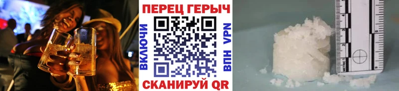 ГЕРОИН белый  Долгопрудный 