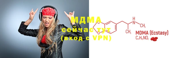 COCAINE Алексин