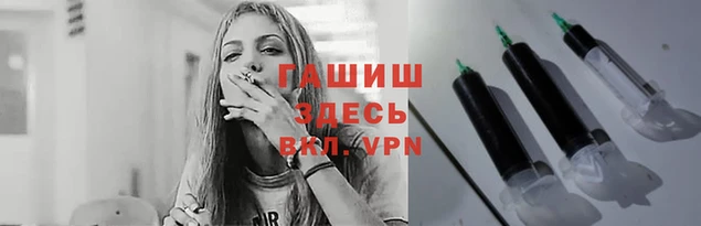 гашиш Алексеевка