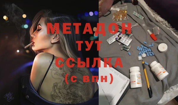 COCAINE Алексин
