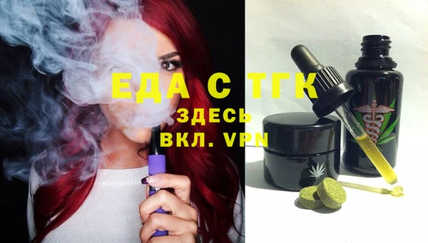 COCAINE Алексин