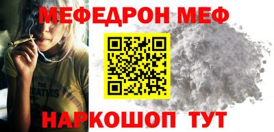 хмурый Мариинск