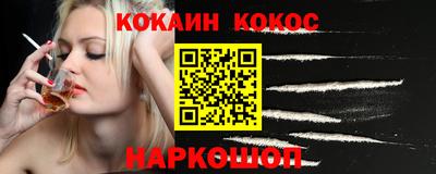 марихуана Малоярославец