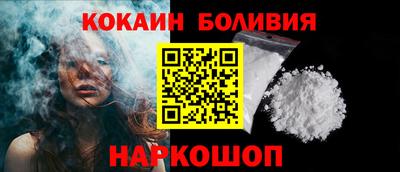 гидра Малгобек