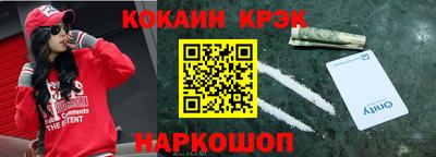 гидра Малгобек
