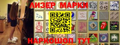 гидра Малгобек