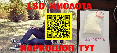 гидра Малгобек