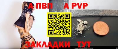 гидра Малгобек