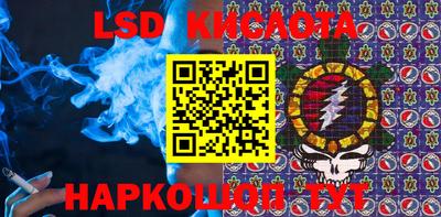 гидра Малгобек