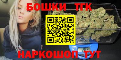 гидра Малгобек