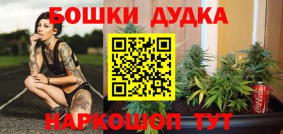 гидра Малгобек