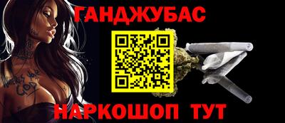 марихуана Малоярославец