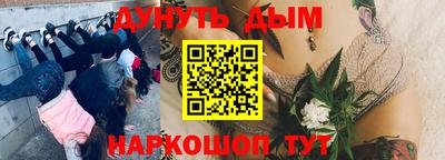 марихуана Малоярославец