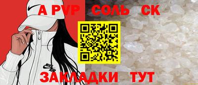 гидра Малгобек