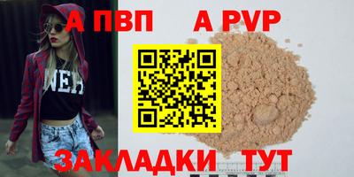 гидра Малгобек