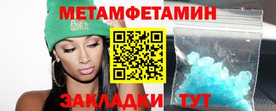 хмурый Мариинск