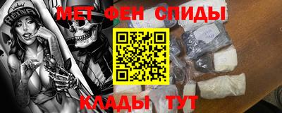 гидра Малгобек