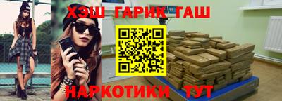 марихуана Малоярославец