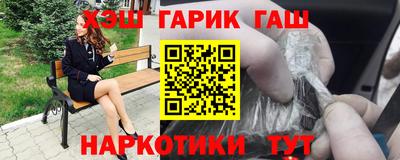 марихуана Малоярославец