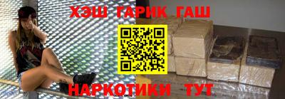 марихуана Малоярославец
