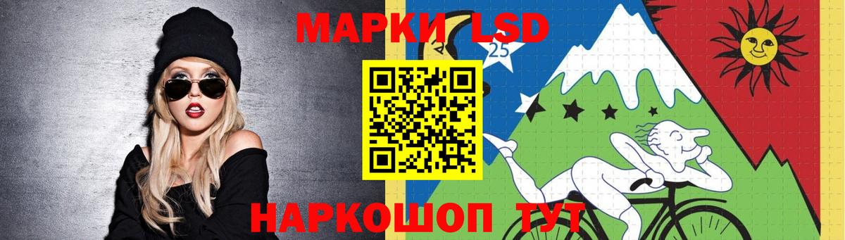 LSD-25 экстази кислота Долгопрудный