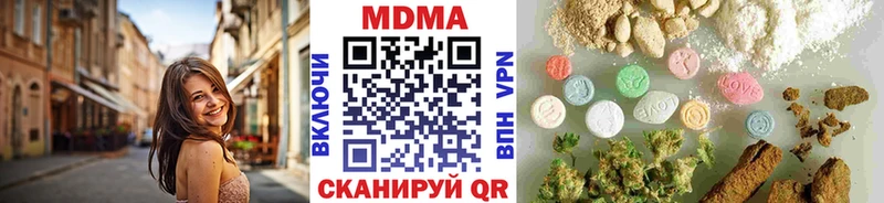 MDMA VHQ  сайты даркнета состав  Долгопрудный 