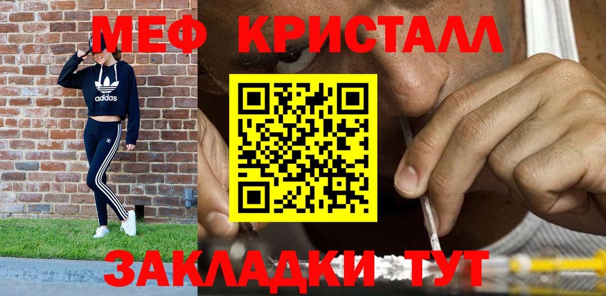 МЕФ  Долгопрудный