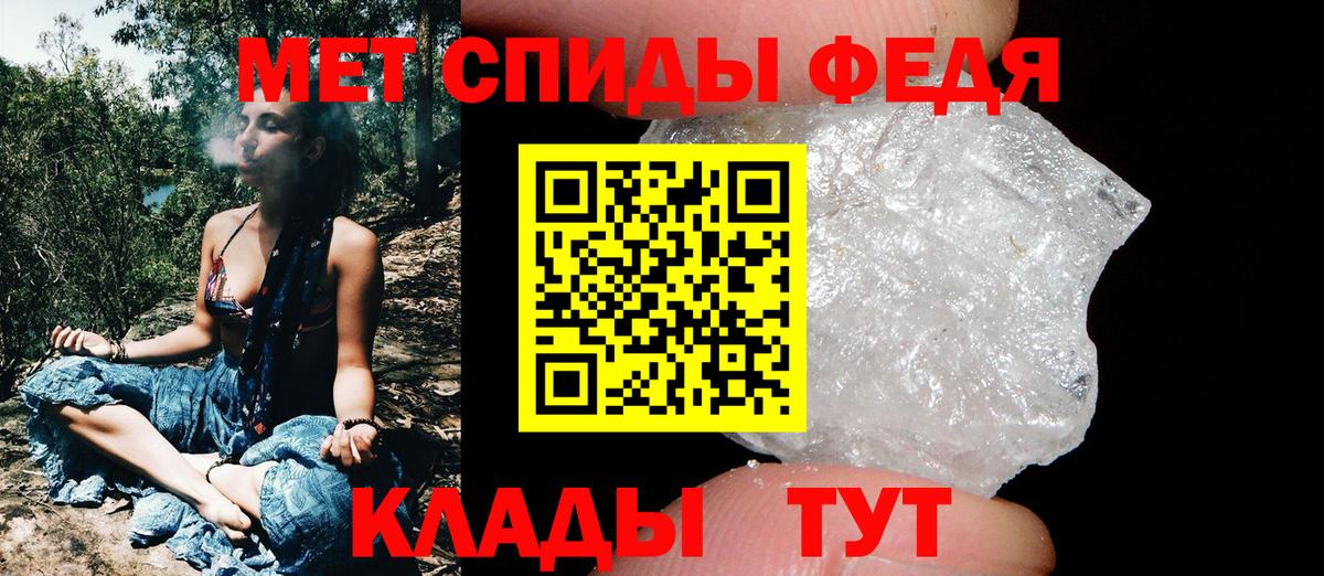Долгопрудный  КОКАИН  НБОМе  ГАШИШ  Конопля  Вход с VPN  МЕФ кристаллы 