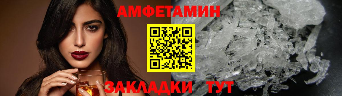 Первитин пудра  Вход с VPN  Первитин пудра  Долгопрудный 