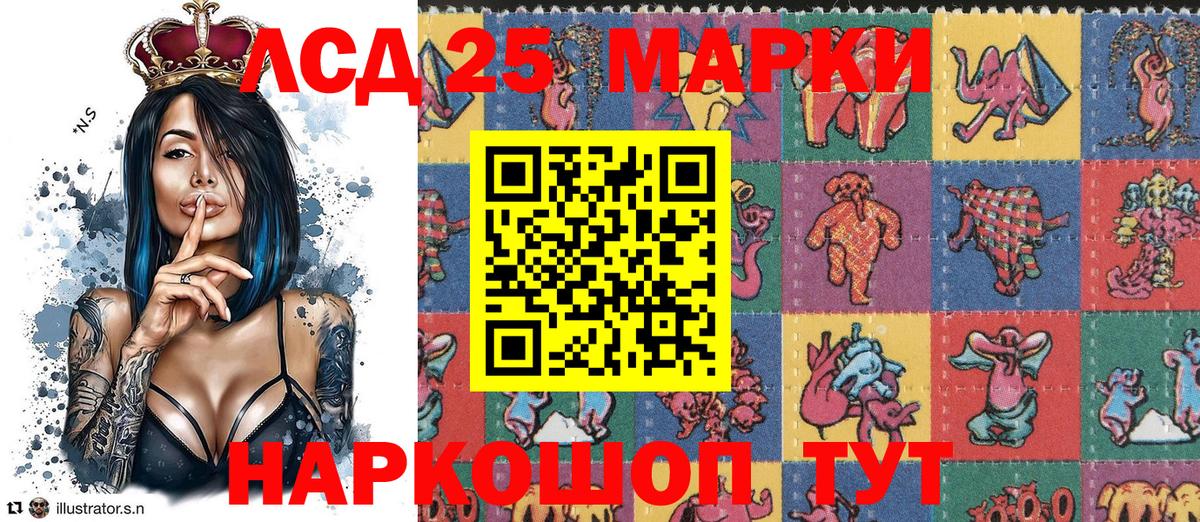 Наркотические марки 1,8мг Долгопрудный