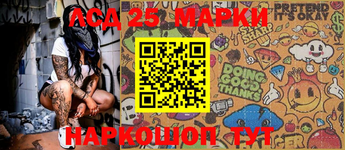 Марки N-bome 1,5мг  Вход с VPN  Долгопрудный 