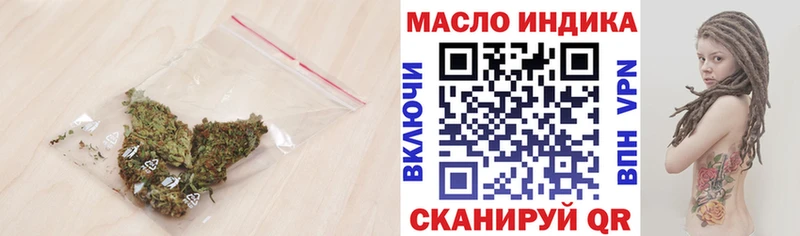 Дистиллят ТГК гашишное масло  магазин  наркотиков  Долгопрудный 