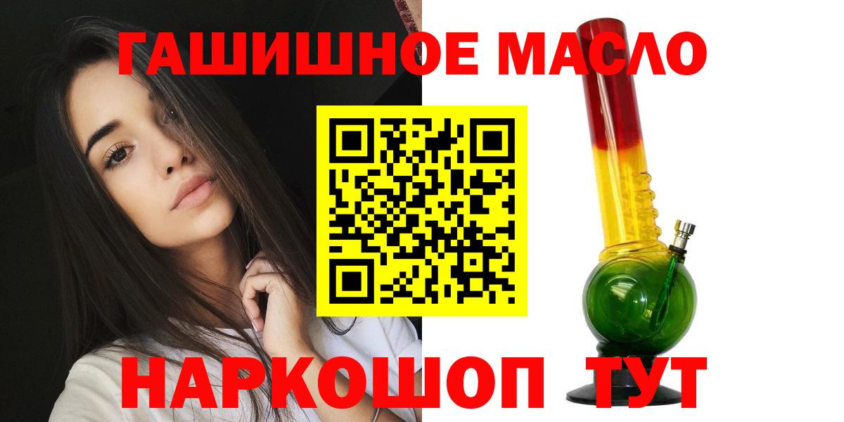 Долгопрудный  ТГК жижа  Вход с VPN 