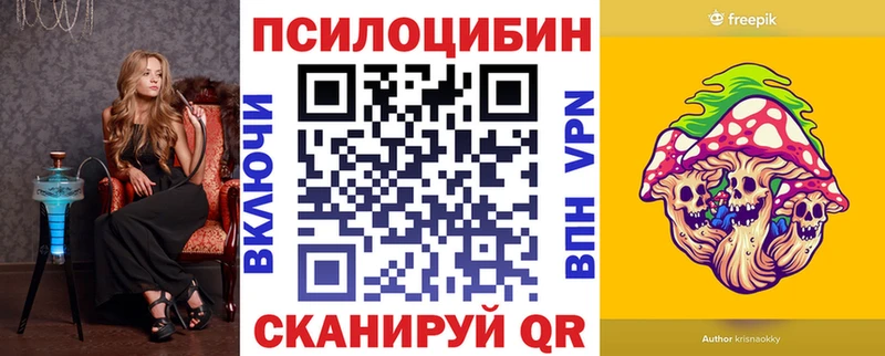 сколько стоит  сайты даркнета состав  Галлюциногенные грибы ЛСД  Долгопрудный 