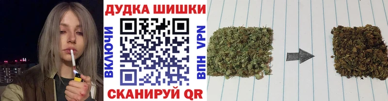 блэк спрут ссылки Долгопрудный Марихуана марихуана