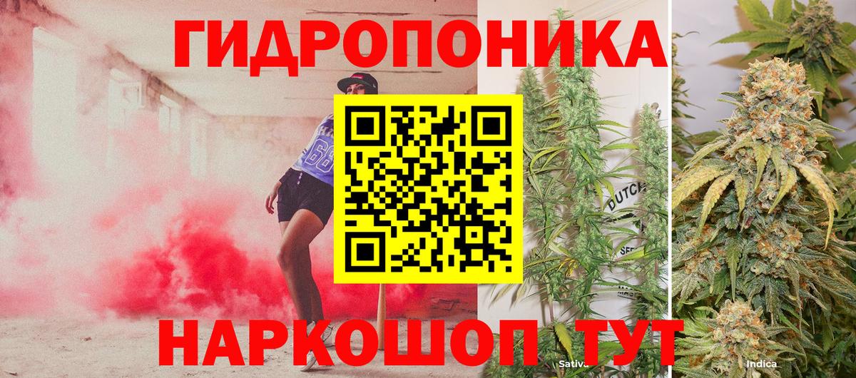 Конопля OG Kush Долгопрудный